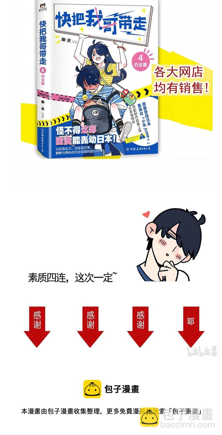 248 248-第248话