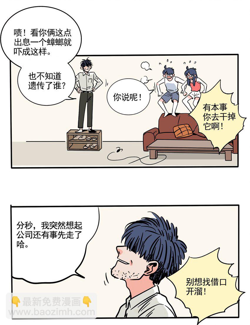 248 248-第248话