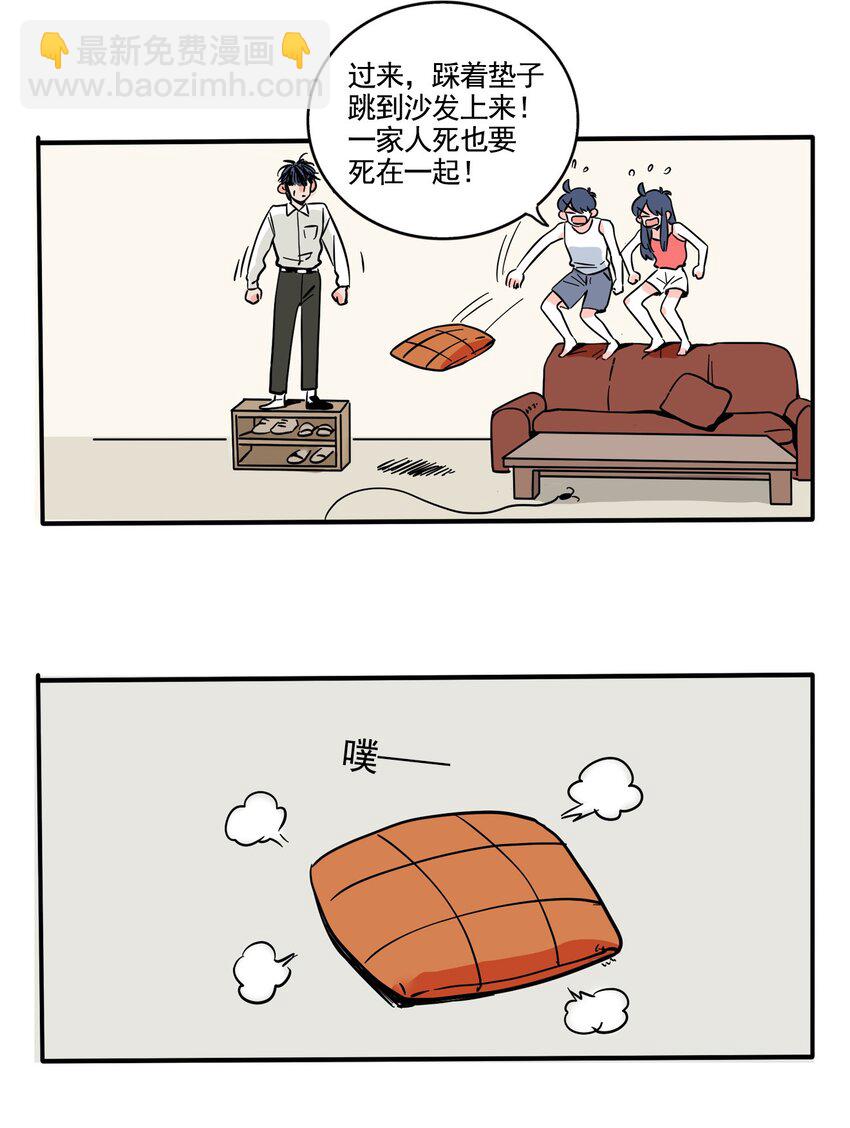 248 248-第248话