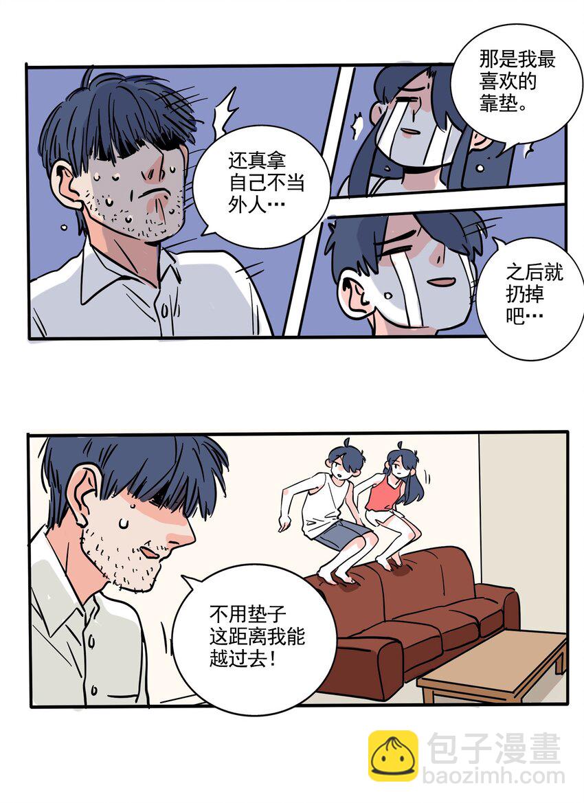 248 248-第248话