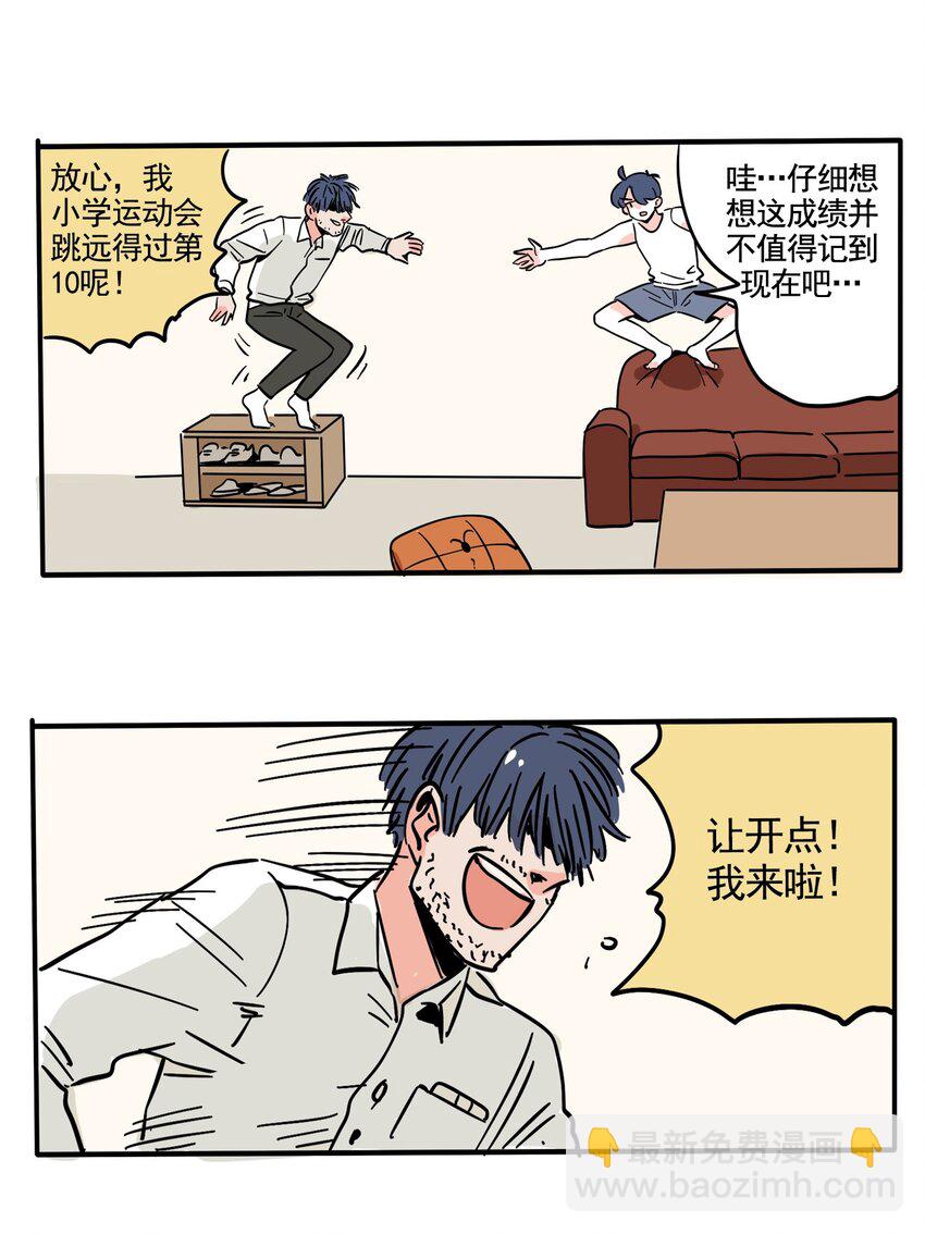 248 248-第248话