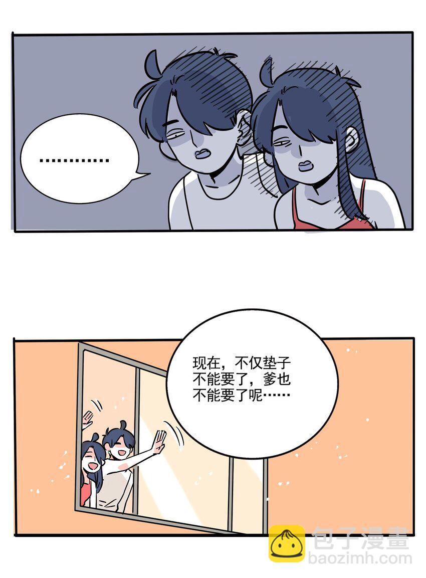 248 248-第248话
