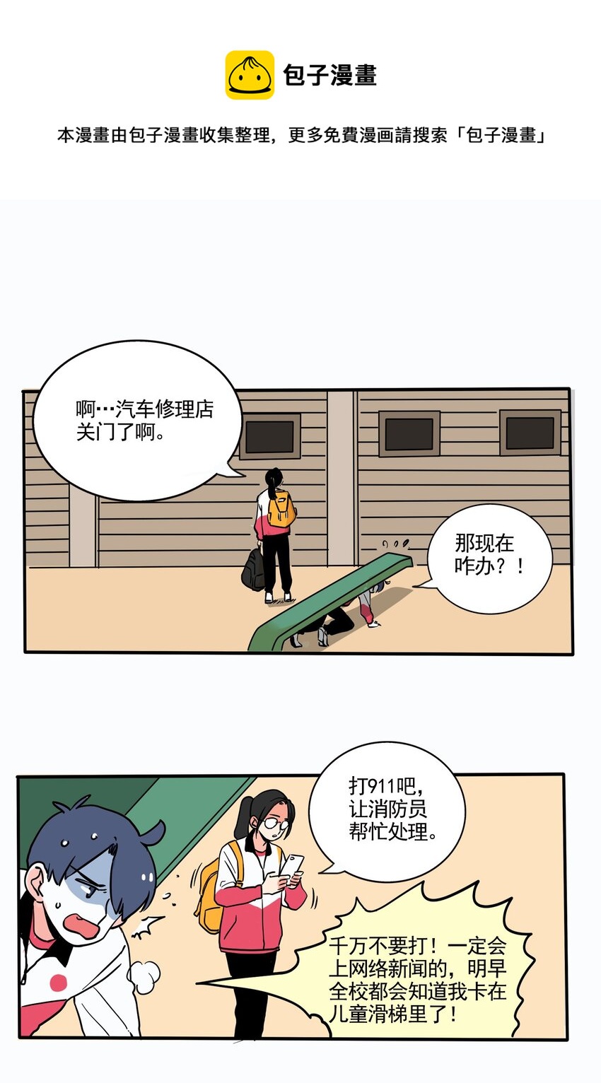 250 250-第250话