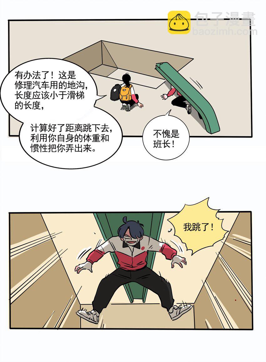250 250-第250话