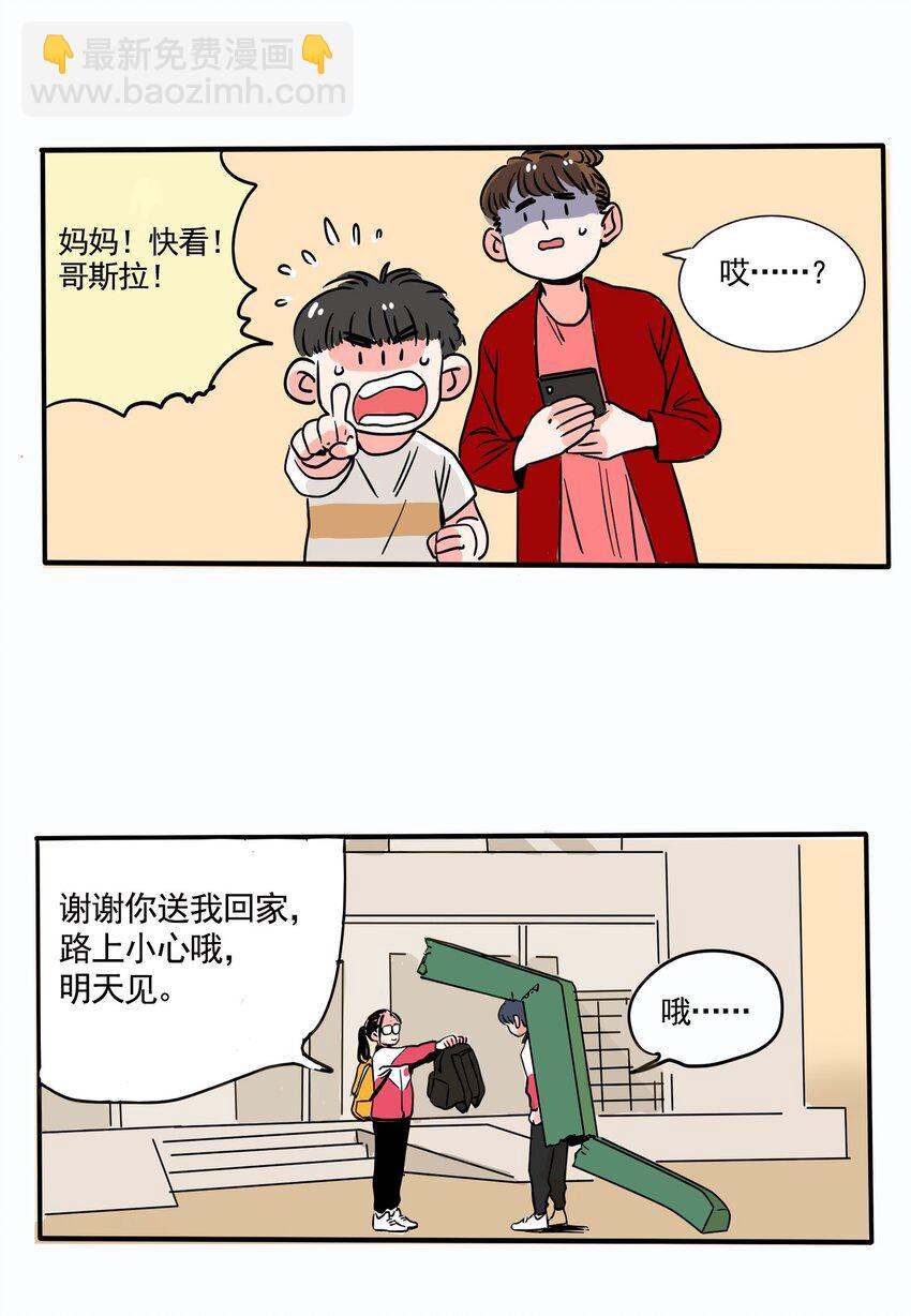250 250-第250话