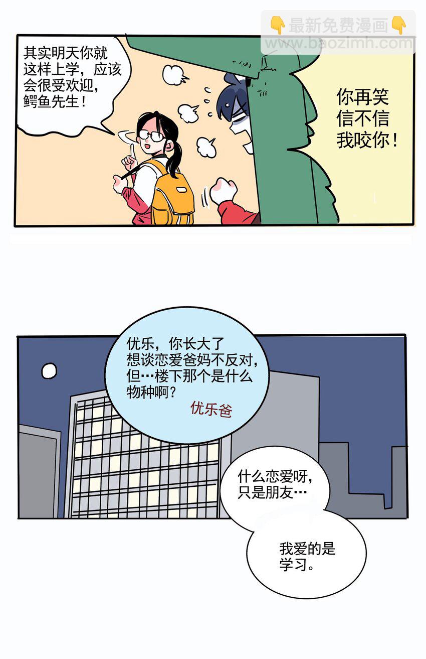 250 250-第250话