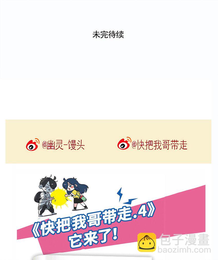 250 250-第250话
