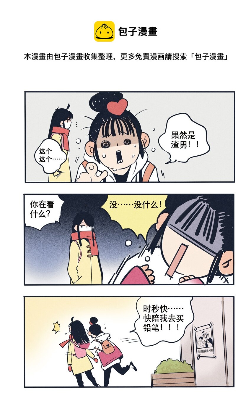 26-第26话