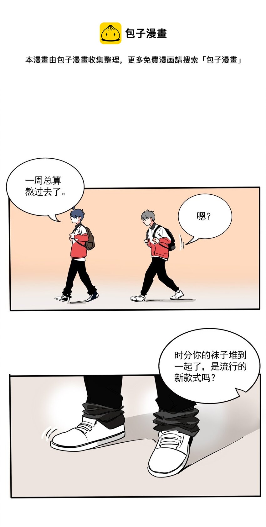 252 252-第252话
