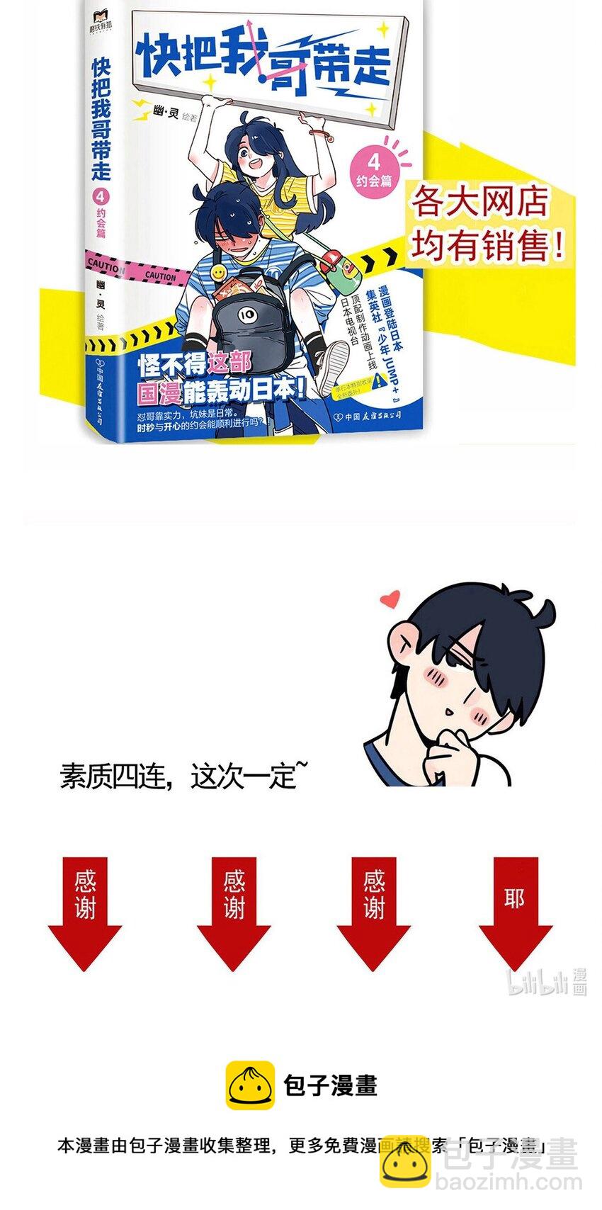 252 252-第252话