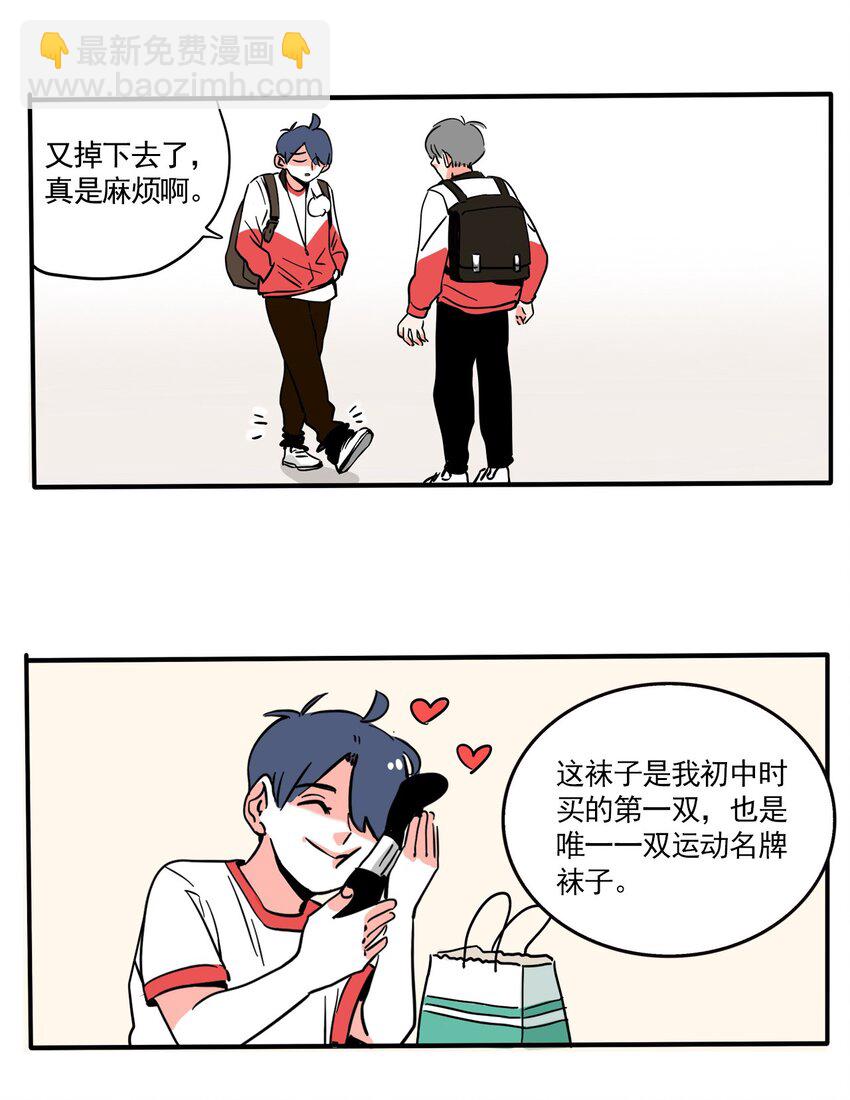 252 252-第252话