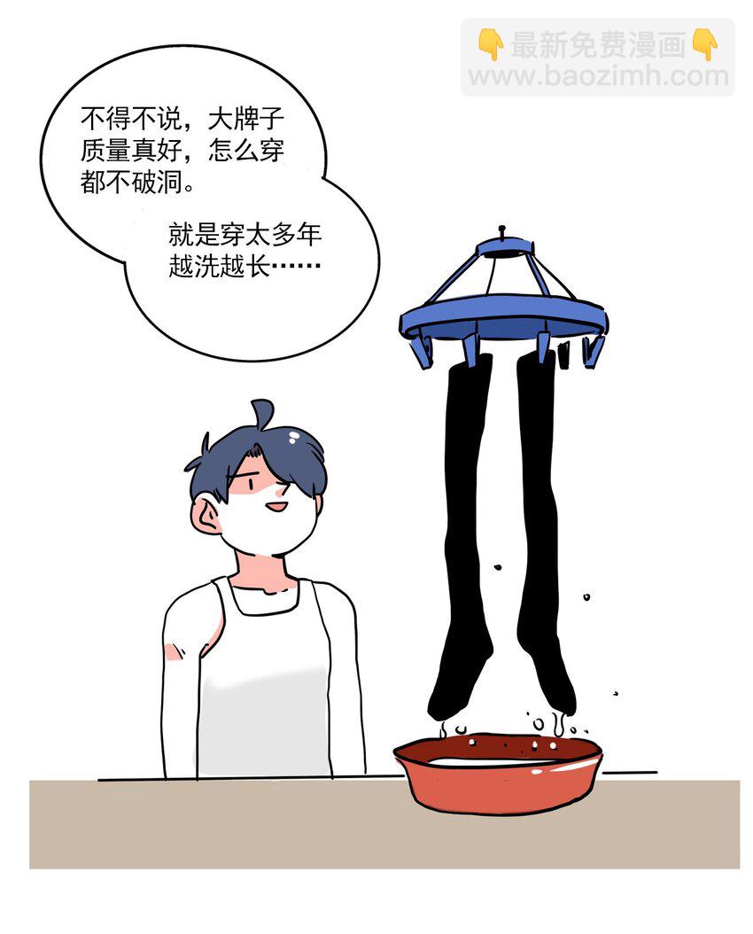 252 252-第252话