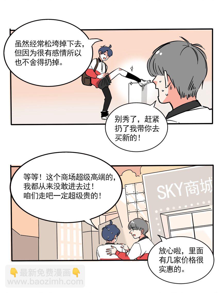 252 252-第252话