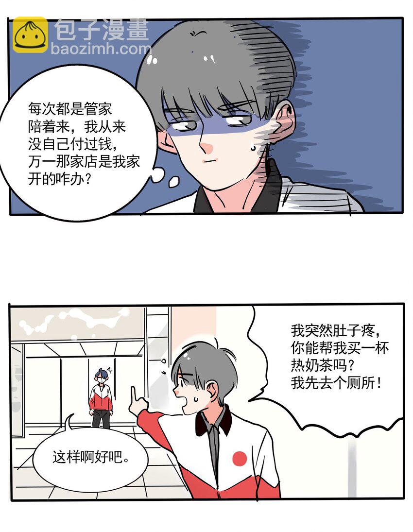 252 252-第252话