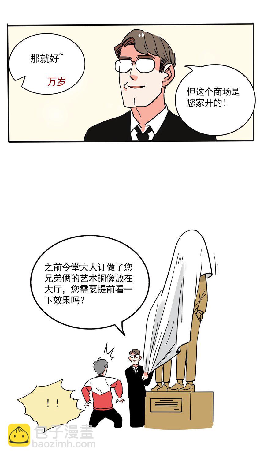 252 252-第252话