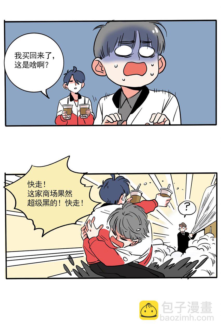 252 252-第252话