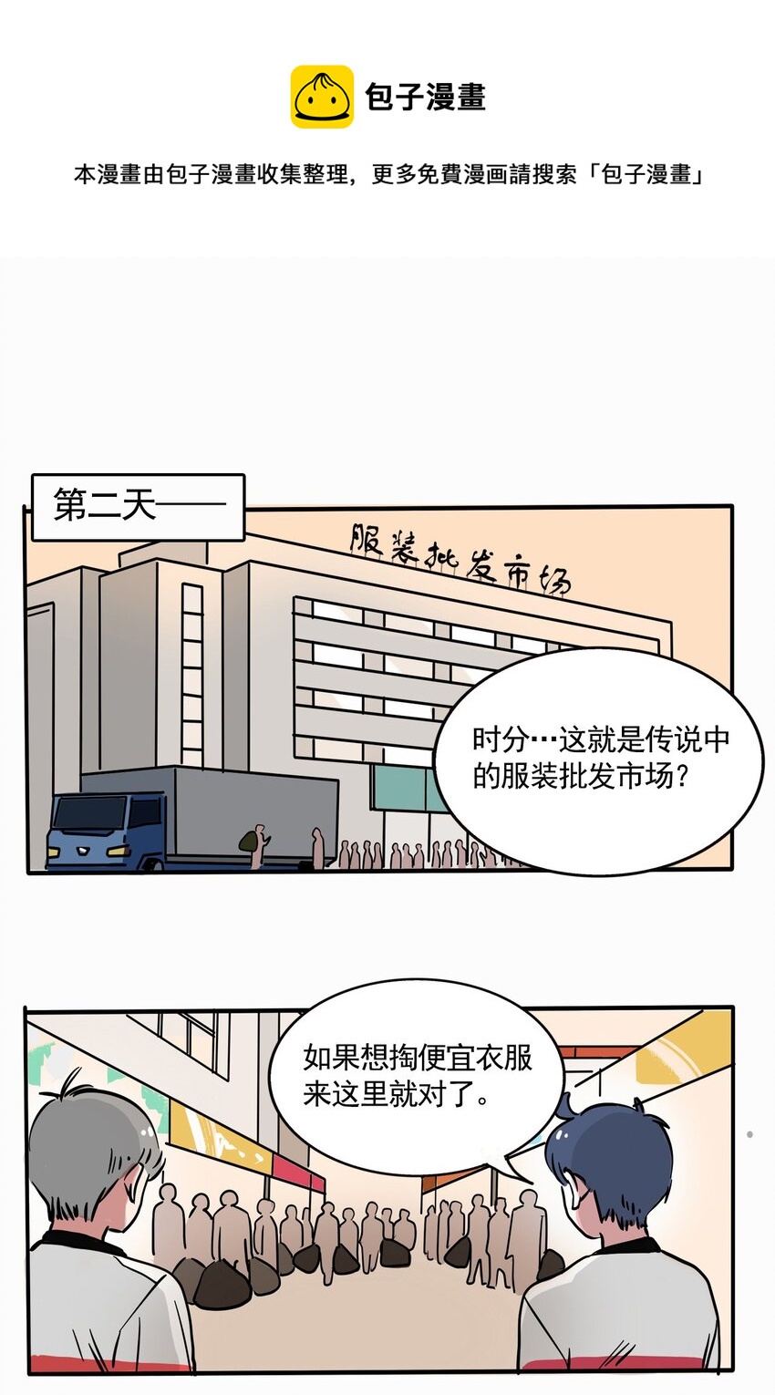 254 254-第254话