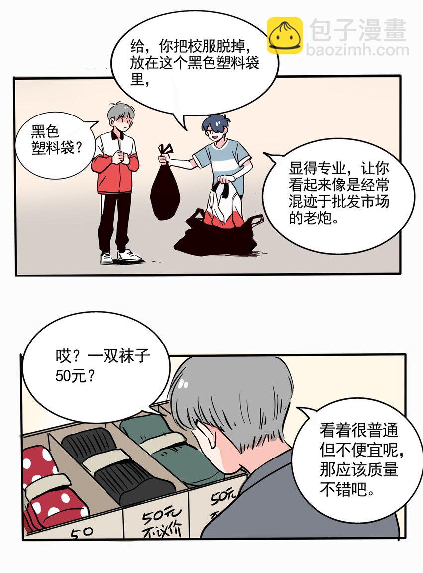 254 254-第254话