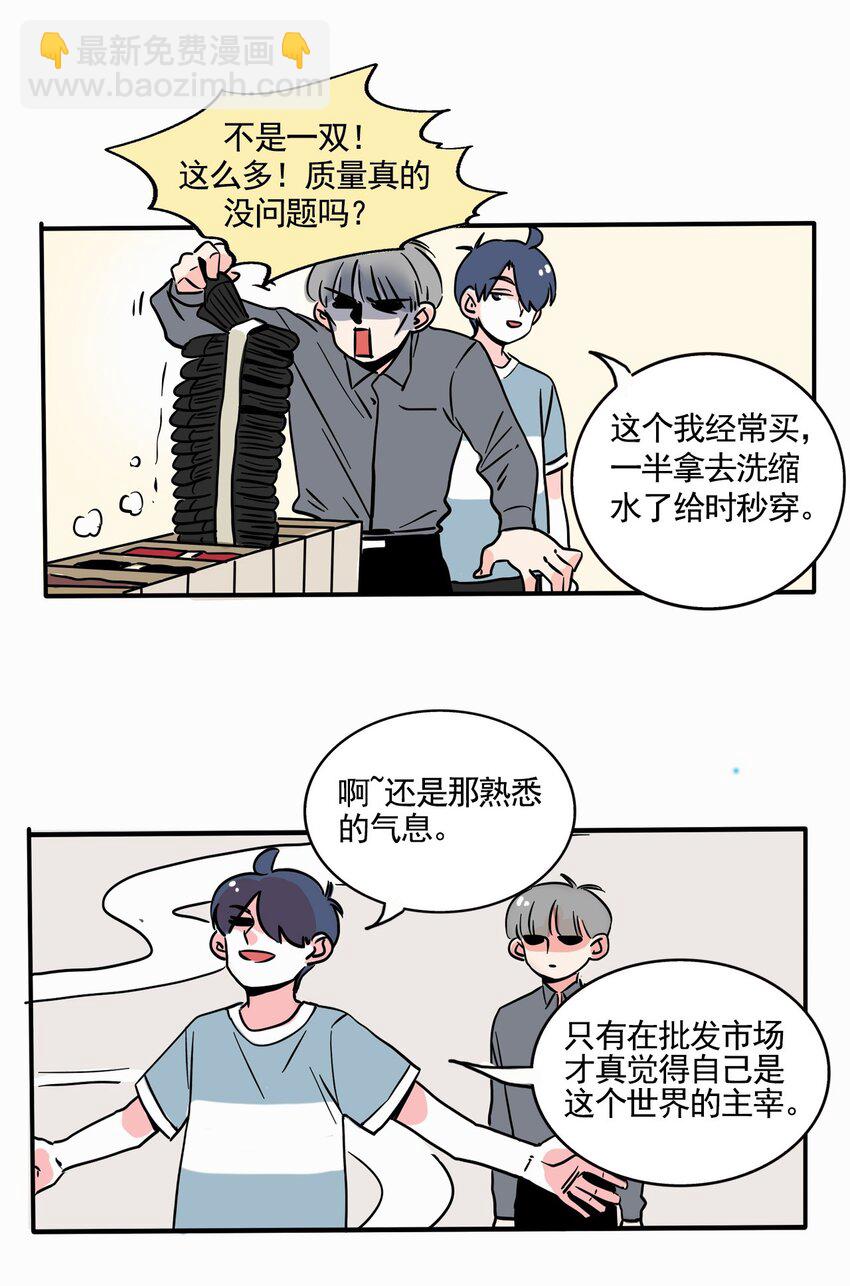 254 254-第254话