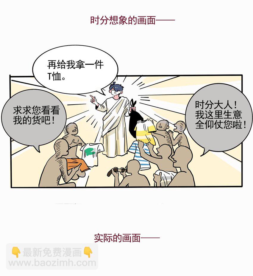 254 254-第254话