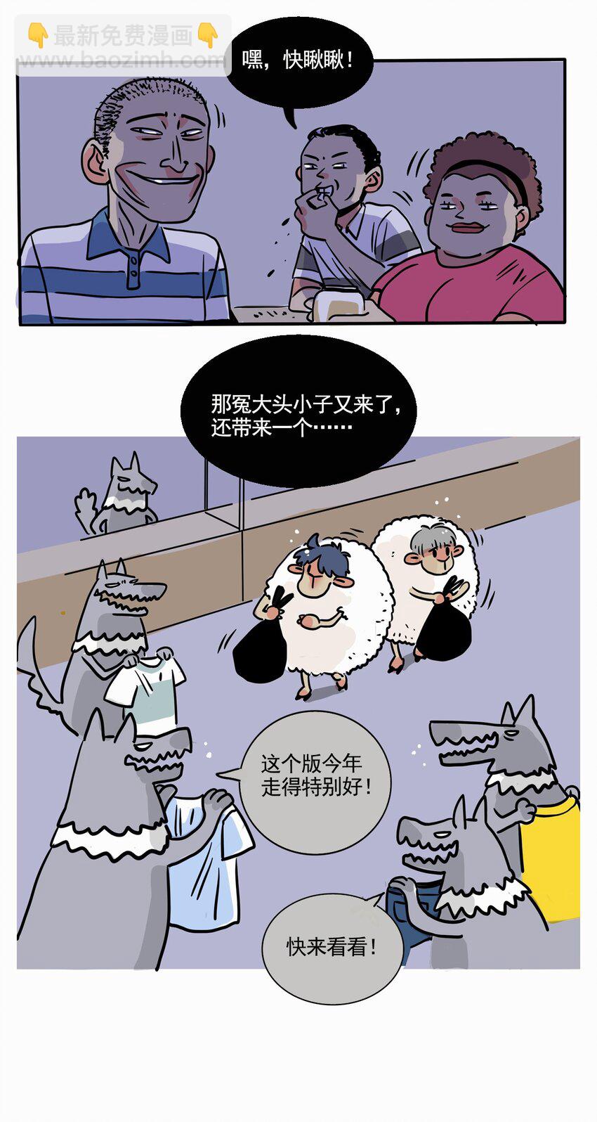 254 254-第254话