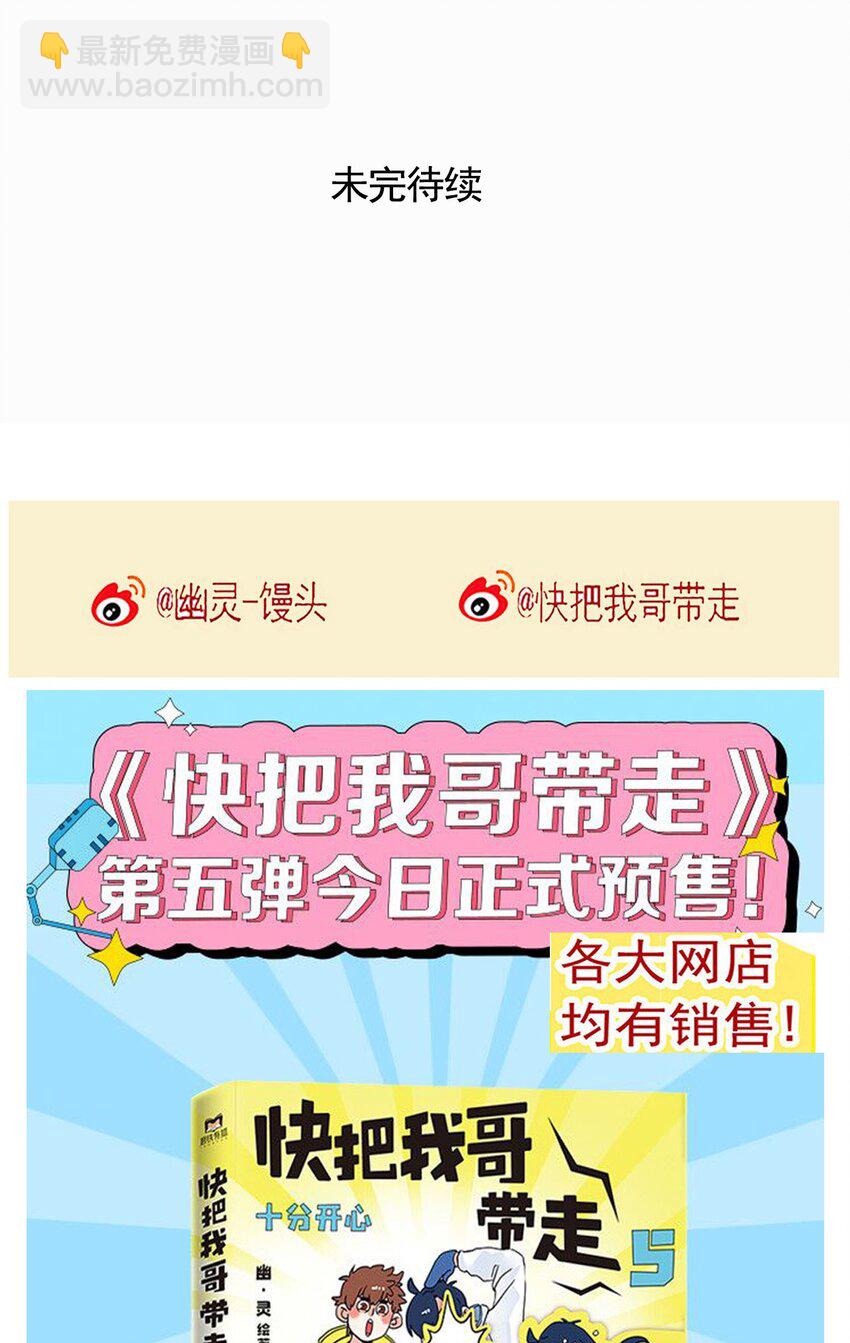 254 254-第254话