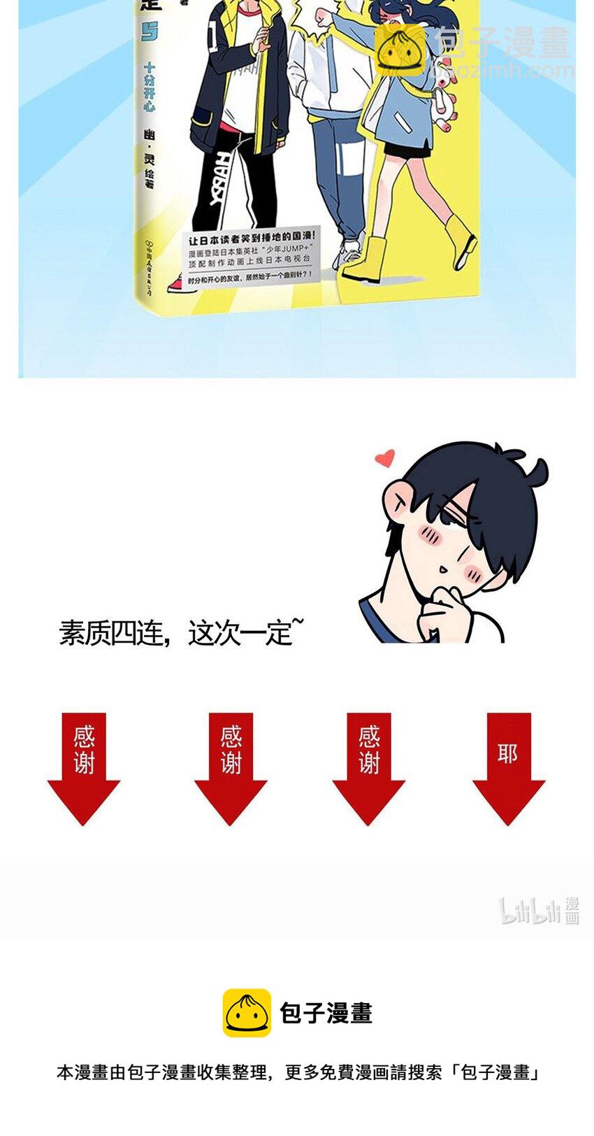 254 254-第254话