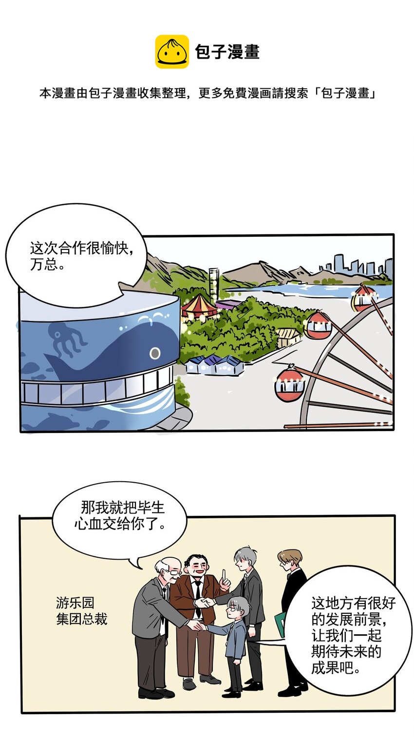 256 256-第256话