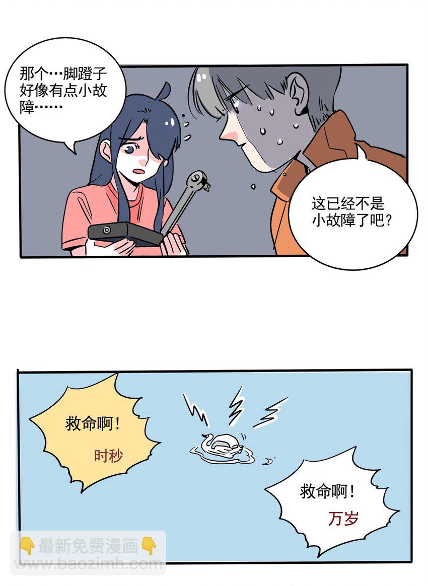 256 256-第256话