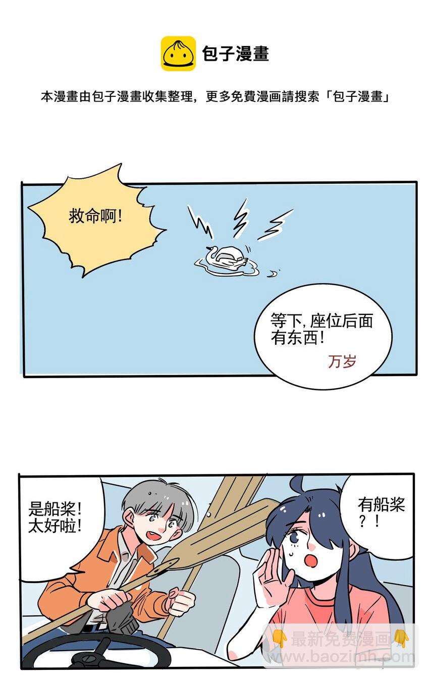 256 256-第256话