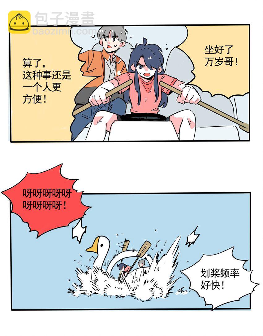256 256-第256话