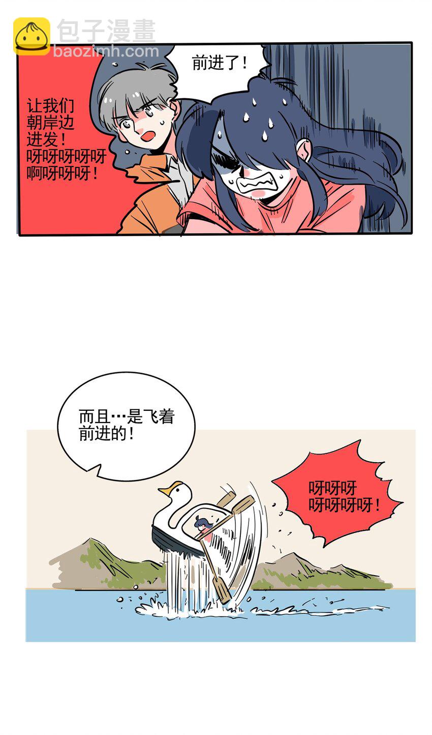 256 256-第256话