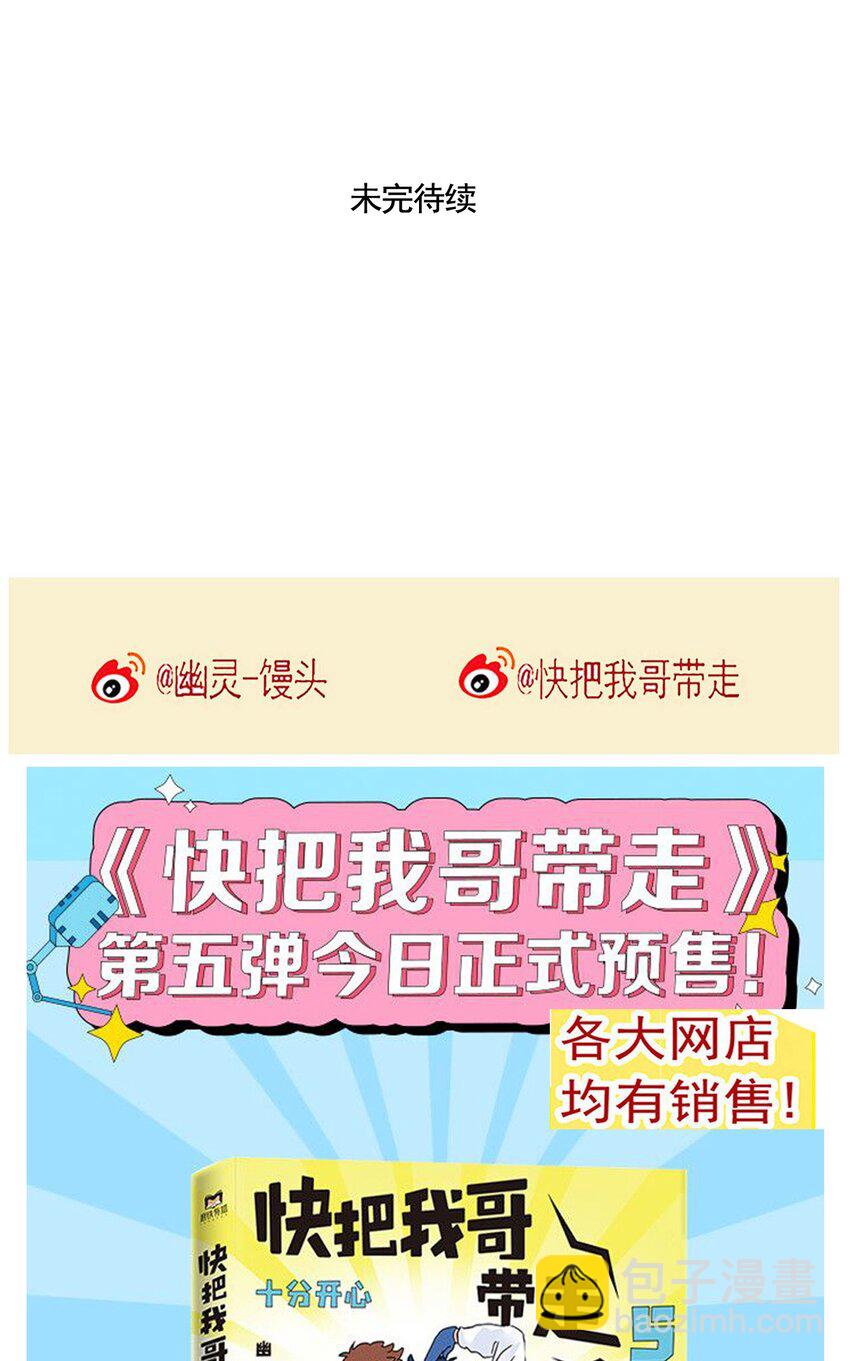 256 256-第256话