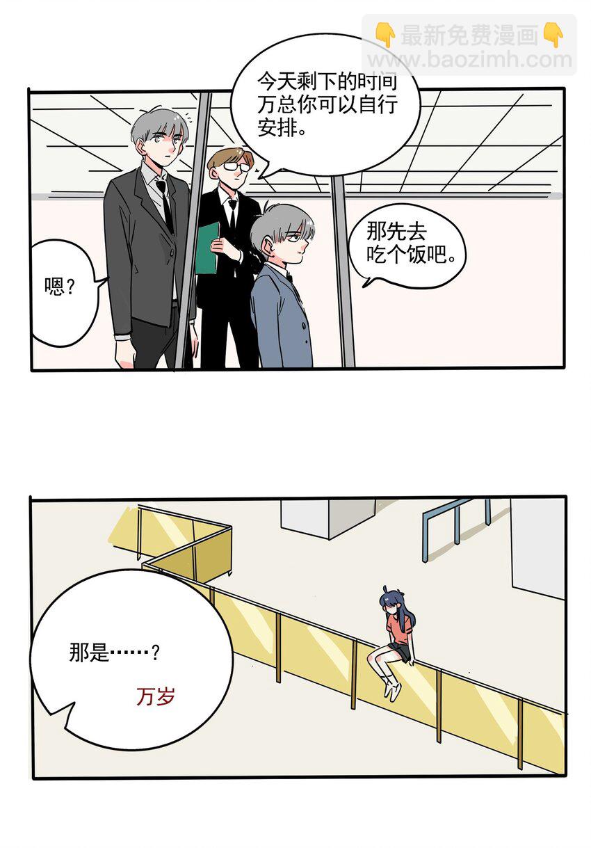 256 256-第256话