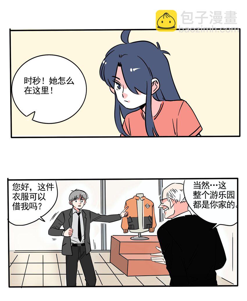 256 256-第256话