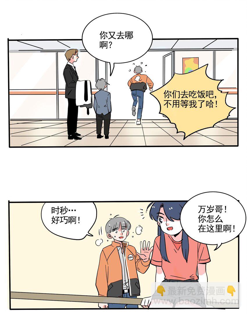 256 256-第256话