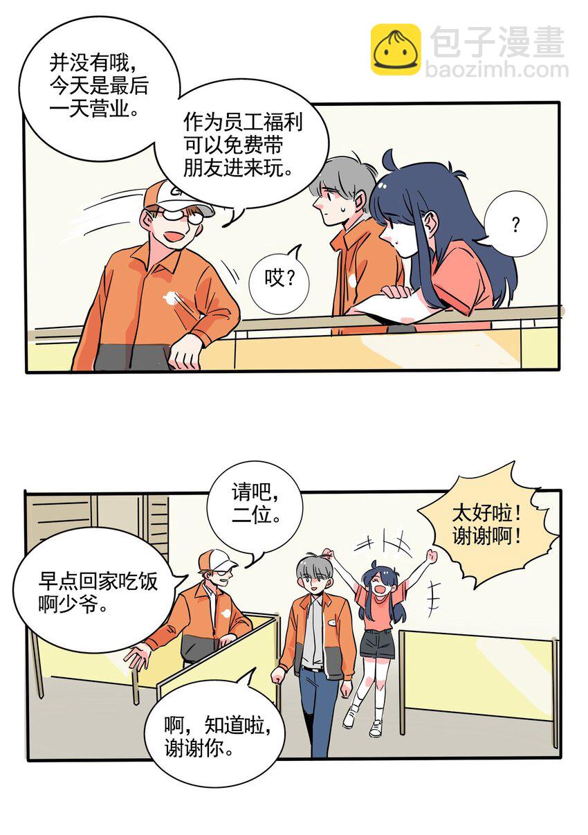 256 256-第256话