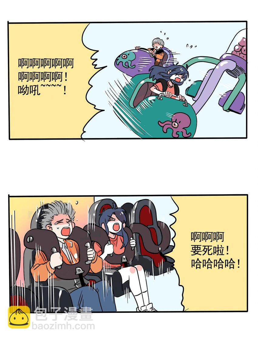 256 256-第256话