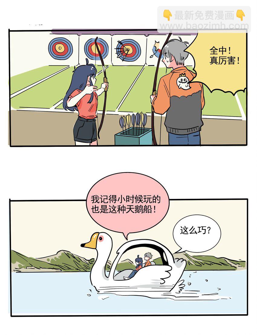 256 256-第256话