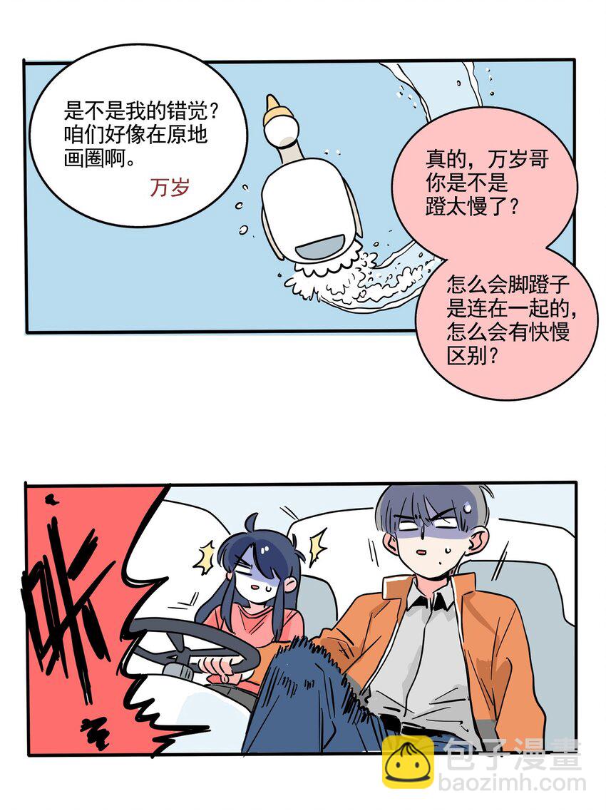 256 256-第256话