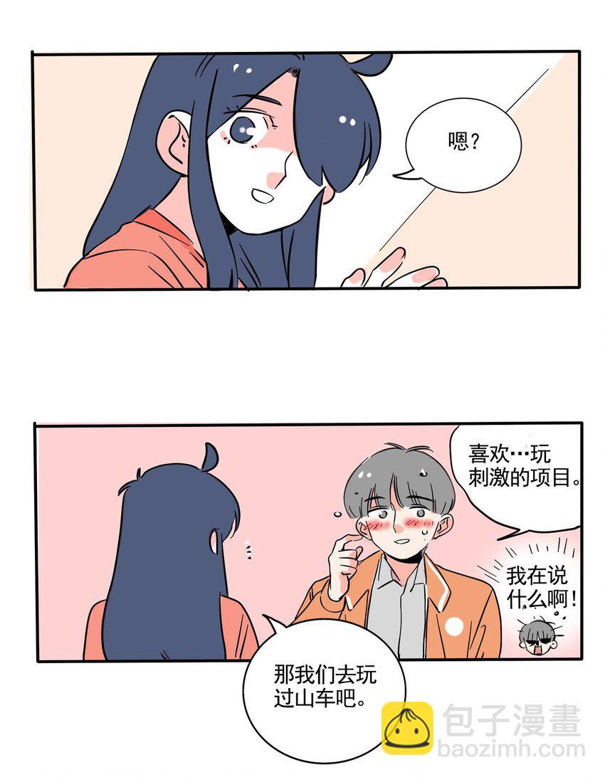 258 258-第258话