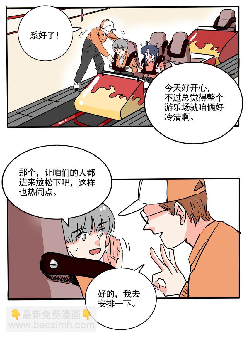 258 258-第258话