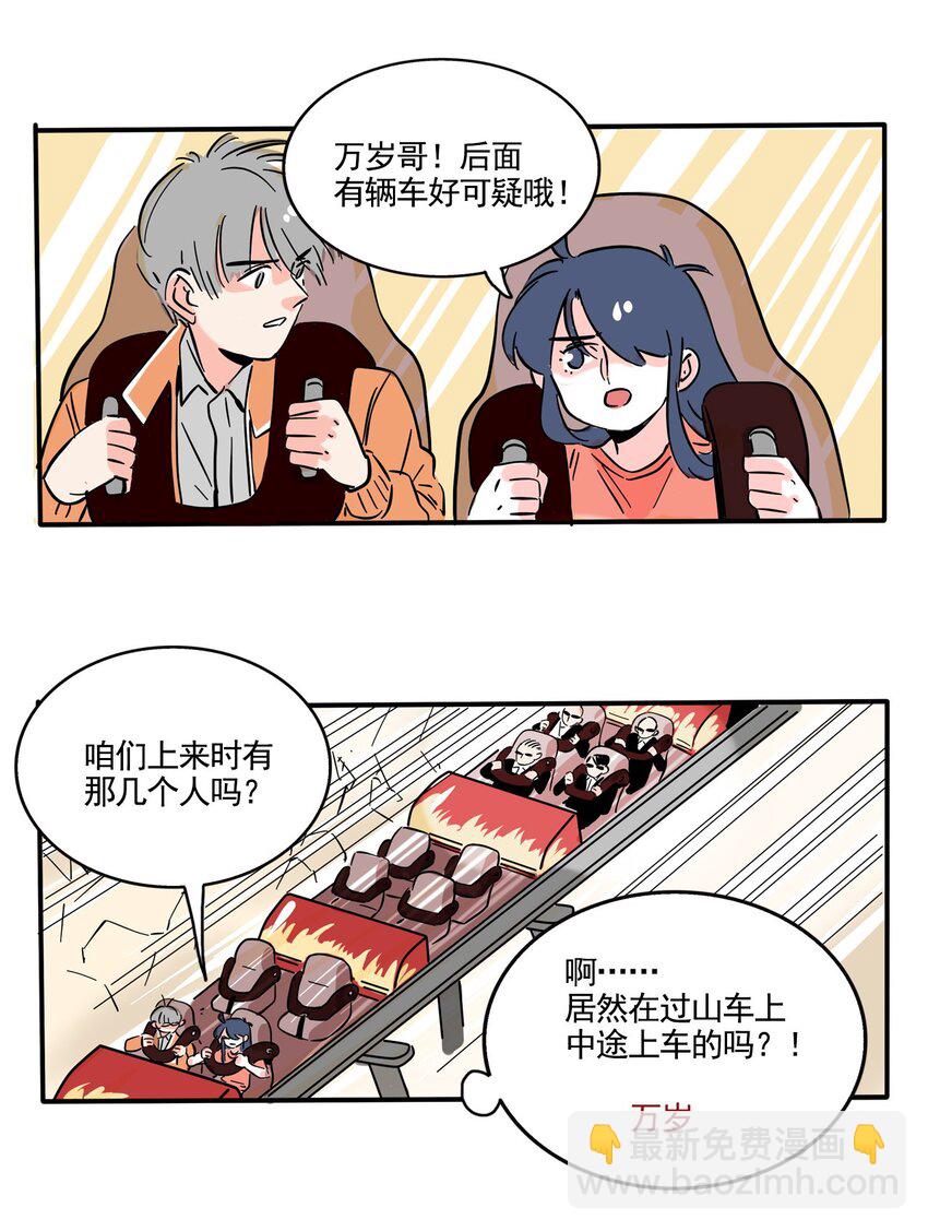 258 258-第258话