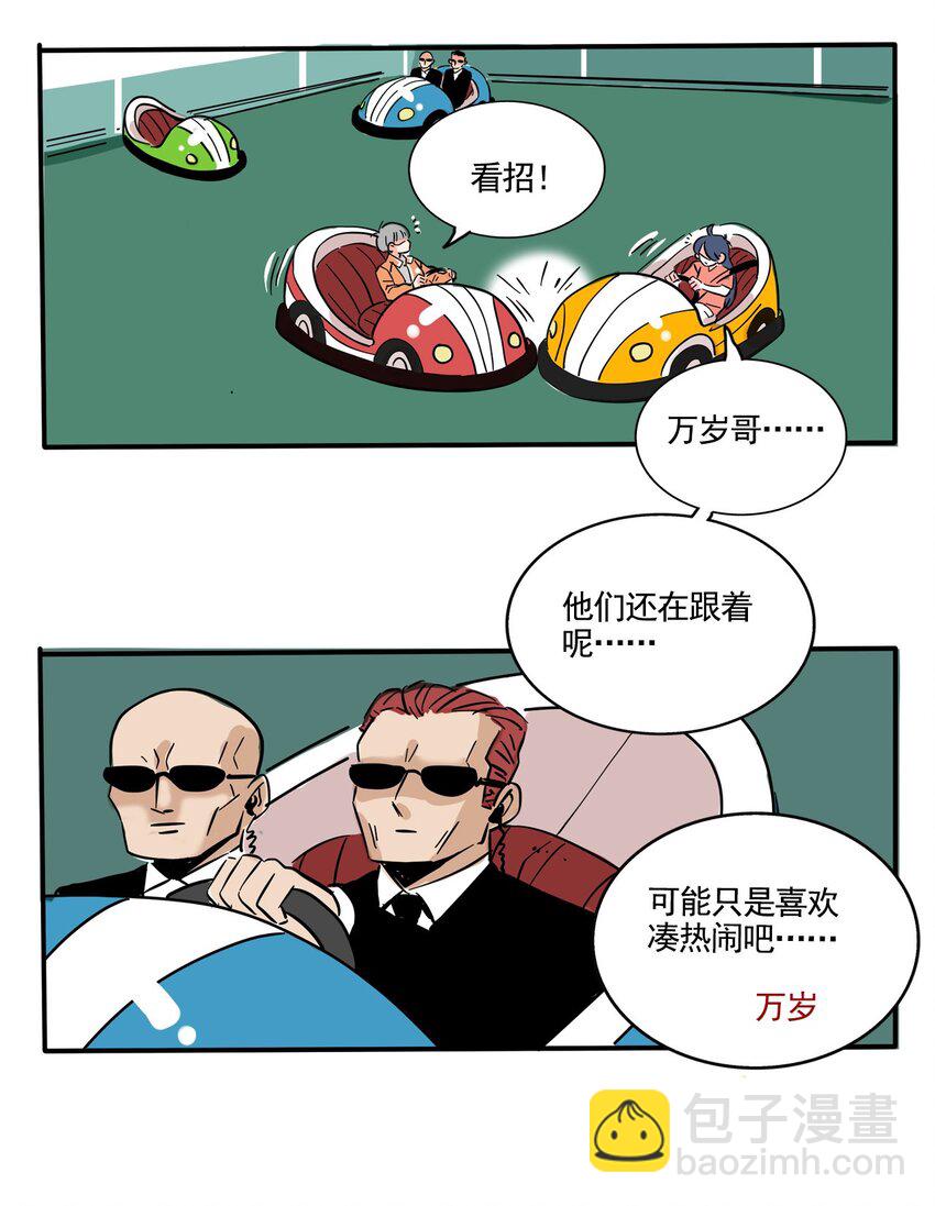 258 258-第258话