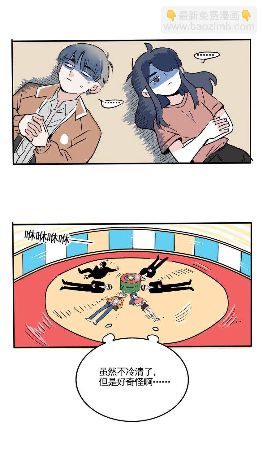 258 258-第258话