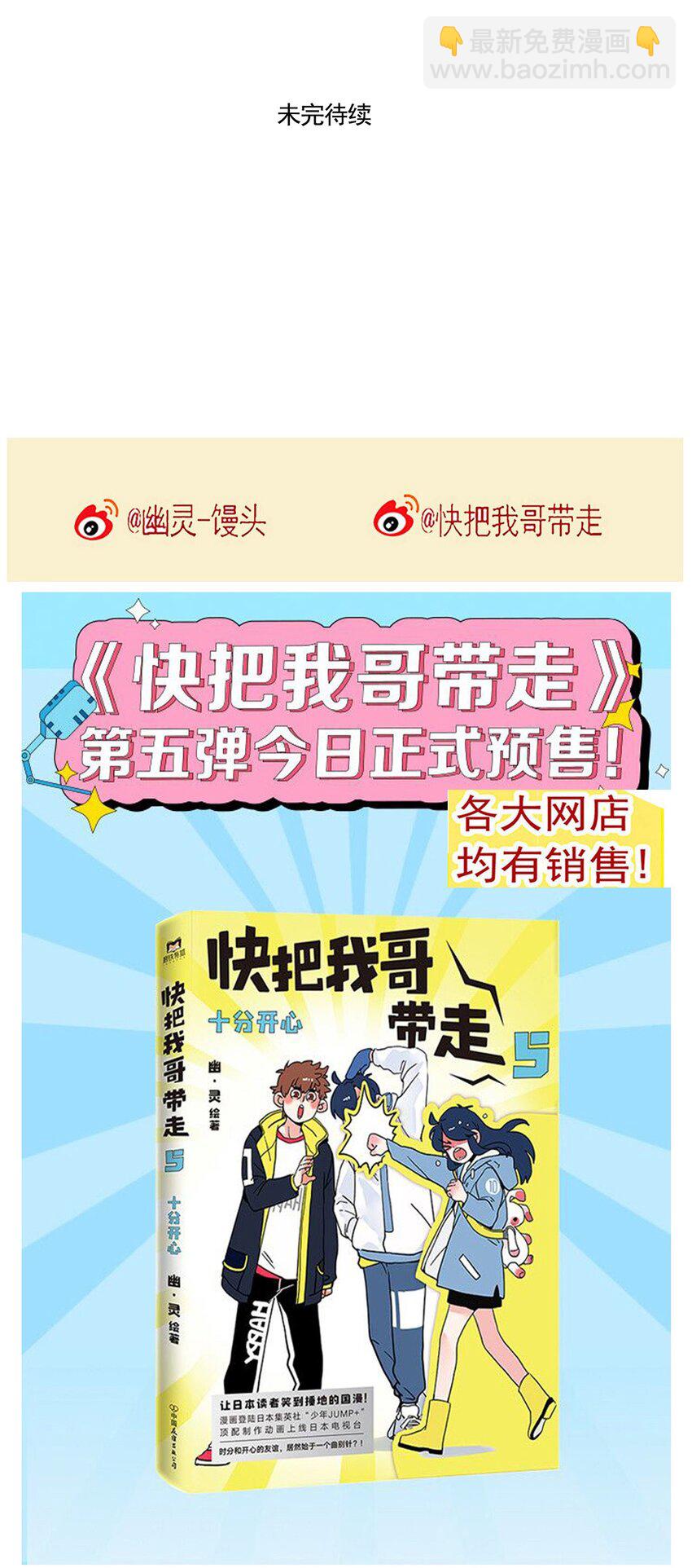 258 258-第258话