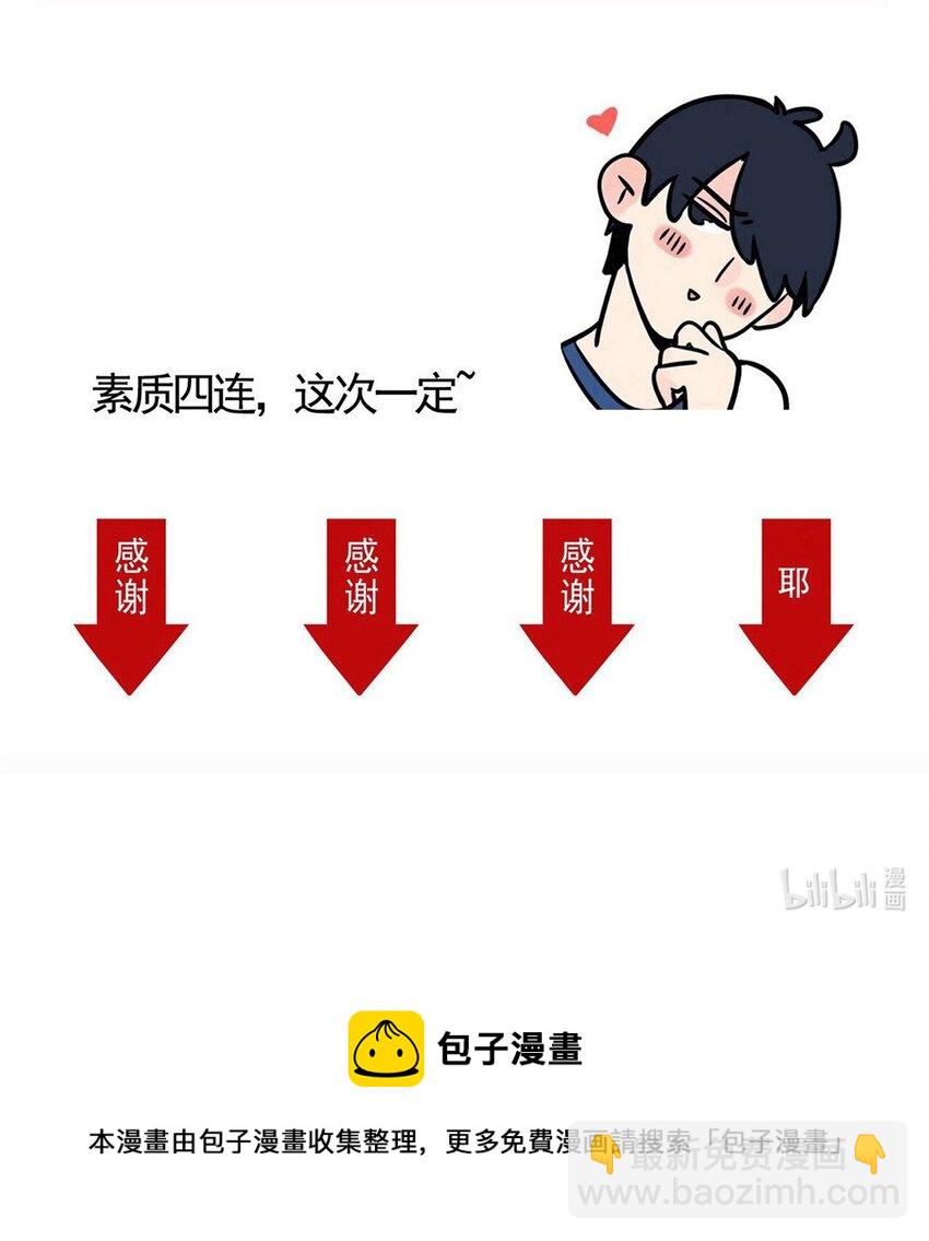 258 258-第258话