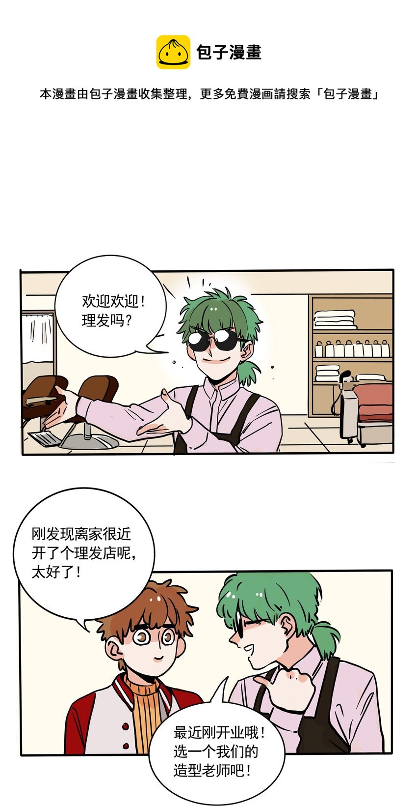 260 260-第260话
