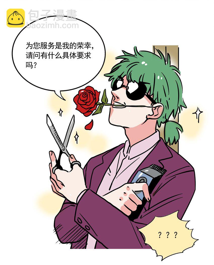 260 260-第260话
