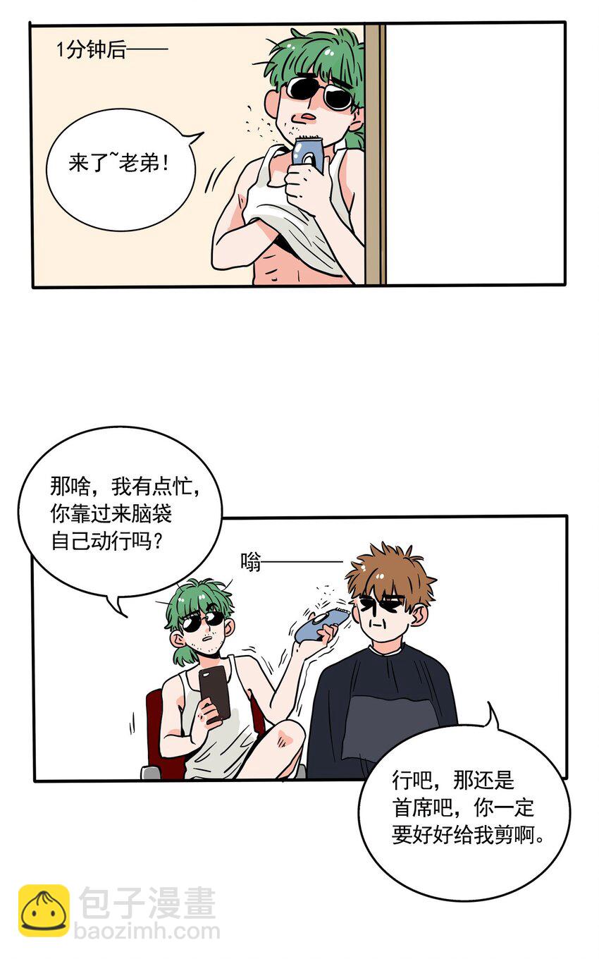 260 260-第260话
